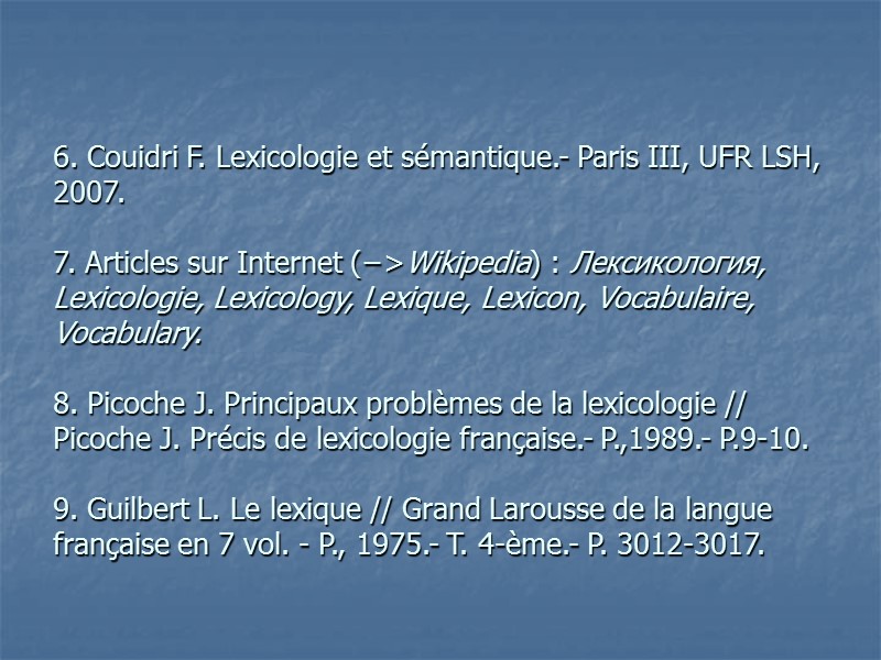 6. Couidri F. Lexicologie et sémantique.- Paris III, UFR LSH, 2007.  7. Articles